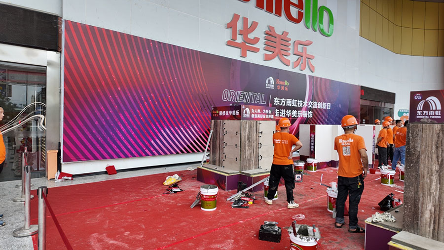 匠心筑夢，技創未來！華美樂裝飾技術創新工匠大賽圓滿落幕